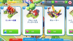 画像ギャラリー No.021のサムネイル画像 / ディズニーキャラクター達と一緒にパークの平和を取り戻そう。ガンホーから配信中の「ディズニー マジックキングダムズ」を紹介
