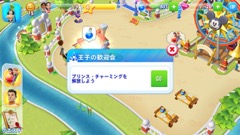 画像ギャラリー No.026のサムネイル画像 / ディズニーキャラクター達と一緒にパークの平和を取り戻そう。ガンホーから配信中の「ディズニー マジックキングダムズ」を紹介