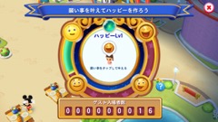 画像ギャラリー No.028のサムネイル画像 / ディズニーキャラクター達と一緒にパークの平和を取り戻そう。ガンホーから配信中の「ディズニー マジックキングダムズ」を紹介