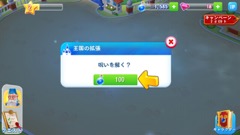 画像ギャラリー No.035のサムネイル画像 / ディズニーキャラクター達と一緒にパークの平和を取り戻そう。ガンホーから配信中の「ディズニー マジックキングダムズ」を紹介