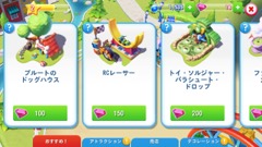 画像ギャラリー No.036のサムネイル画像 / ディズニーキャラクター達と一緒にパークの平和を取り戻そう。ガンホーから配信中の「ディズニー マジックキングダムズ」を紹介
