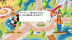 画像ギャラリー No.038のサムネイル画像 / ディズニーキャラクター達と一緒にパークの平和を取り戻そう。ガンホーから配信中の「ディズニー マジックキングダムズ」を紹介