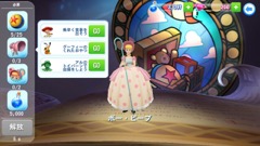 画像ギャラリー No.039のサムネイル画像 / ディズニーキャラクター達と一緒にパークの平和を取り戻そう。ガンホーから配信中の「ディズニー マジックキングダムズ」を紹介