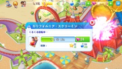 画像ギャラリー No.040のサムネイル画像 / ディズニーキャラクター達と一緒にパークの平和を取り戻そう。ガンホーから配信中の「ディズニー マジックキングダムズ」を紹介