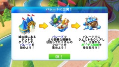 画像ギャラリー No.041のサムネイル画像 / ディズニーキャラクター達と一緒にパークの平和を取り戻そう。ガンホーから配信中の「ディズニー マジックキングダムズ」を紹介