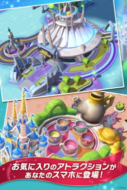 ディズニー マジックキングダムズ