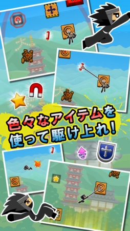 壁蹴りサスケ3