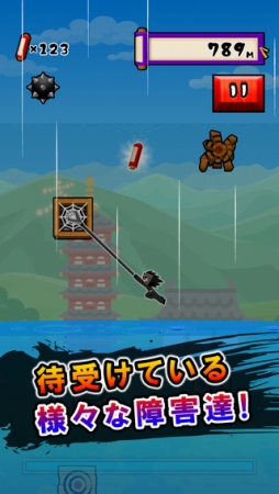 壁蹴りサスケ3