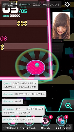 画像ギャラリー No.003のサムネイル画像 / スマホだけでゲーム実況などが行えるDeNAの新アプリ「Mirrativ(ミラティブ)」,本日配信開始