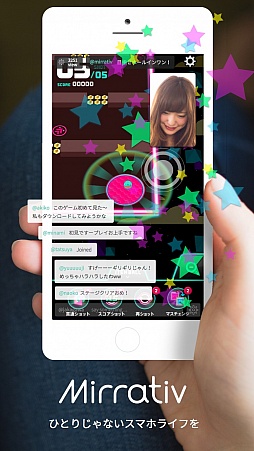 画像ギャラリー No.004のサムネイル画像 / スマホだけでゲーム実況などが行えるDeNAの新アプリ「Mirrativ(ミラティブ)」,本日配信開始