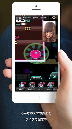 画像ギャラリー No.005のサムネイル画像 / スマホだけでゲーム実況などが行えるDeNAの新アプリ「Mirrativ(ミラティブ)」,本日配信開始