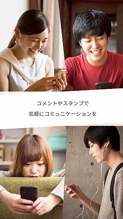 画像ギャラリー No.008のサムネイル画像 / スマホだけでゲーム実況などが行えるDeNAの新アプリ「Mirrativ(ミラティブ)」,本日配信開始