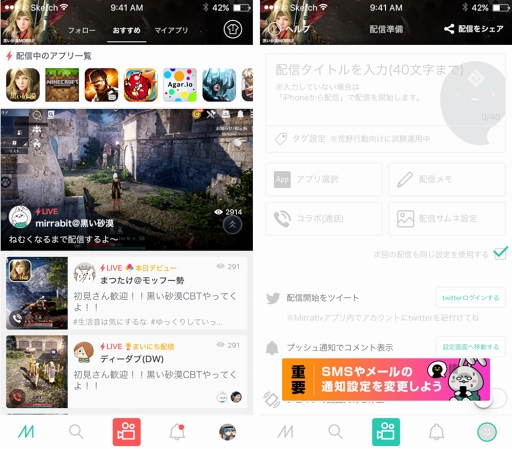 画像ギャラリー No.002のサムネイル画像 / 「Mirrativ」,「黒い砂漠MOBILE」との大型タイアップが2019年2月26日に実施。「Mirrativアプリジャック」&エモモの新アイテム「ペット」などが提供開始へ