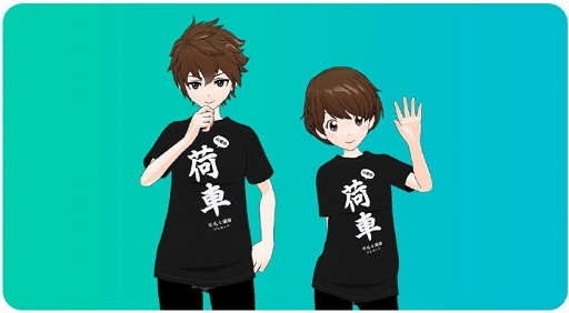 画像ギャラリー No.004のサムネイル画像 / 「Mirrativ」が“南海キャンディーズ”山里亮太さんのオリジナルアバターを制作。「ブロスタ」の新スキン「柴犬 ニタ」の「柴犬」がペットにできるプレゼントキャンペーンも