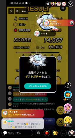 画像ギャラリー No.006のサムネイル画像 / 「ライブゲーミング」関連の売り上げが月間1億円を突破。スマホメタバース「Mirrativ（ミラティブ）」の未来を聞くCEOインタビュー