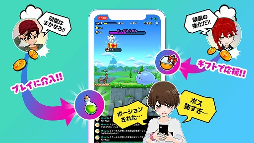 画像ギャラリー No.008のサムネイル画像 / ミラティブ，「ライブゲーミング」事業における開発者向け開発環境を提供。説明動画も公開