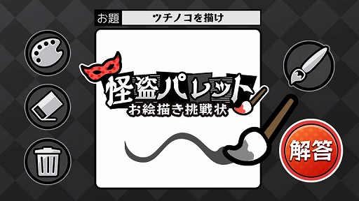 画像ギャラリー No.002のサムネイル画像 / Crico,「Mirrativ」にてクイズ ワードコロシアムなど新規ライブゲーム3タイトルを配信開始