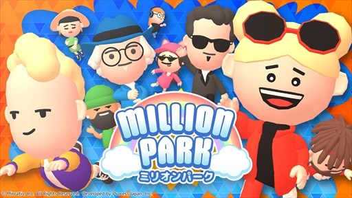 画像ギャラリー No.002のサムネイル画像 / ミラティブ，バトルロイヤルゲーム「ミリオンパーク」の今夏配信を発表