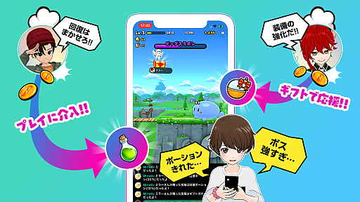 画像ギャラリー No.002のサムネイル画像 / ミラティブ,ライブ配信とゲームが融合した“ライブゲーミング”情報を公開