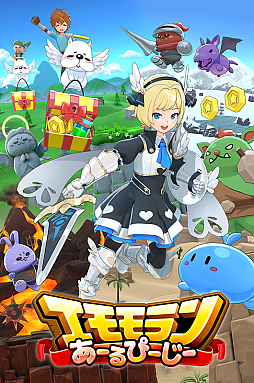 画像ギャラリー No.003のサムネイル画像 / ミラティブ,ライブ配信とゲームが融合した“ライブゲーミング”情報を公開