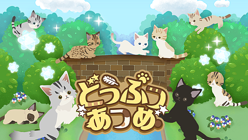 画像ギャラリー No.006のサムネイル画像 / ミラティブ,ライブ配信とゲームが融合した“ライブゲーミング”情報を公開