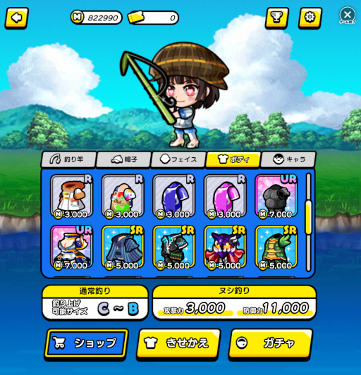 画像ギャラリー No.003のサムネイル画像 / ライブゲーム「ヌシ釣り」がMirrativにて配信開始に