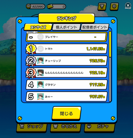 画像ギャラリー No.004のサムネイル画像 / ライブゲーム「ヌシ釣り」がMirrativにて配信開始に