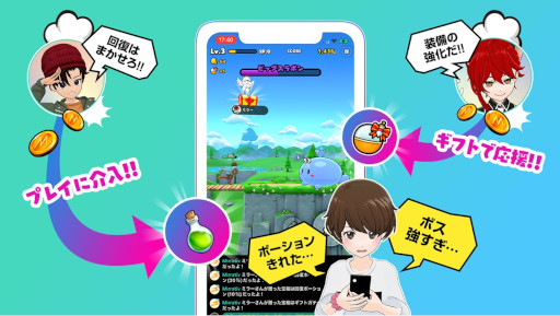 画像ギャラリー No.005のサムネイル画像 / ライブゲーム「ヌシ釣り」がMirrativにて配信開始に