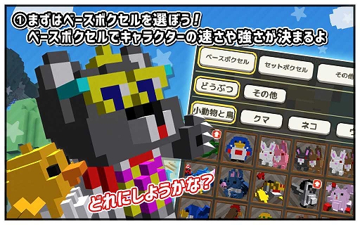 画像ギャラリー No.008のサムネイル画像 / ライブゲーム“ボクセル・パーティ”が「Mirrativ」で本日配信開始