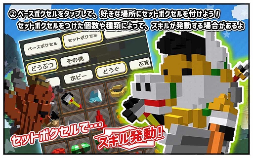 画像ギャラリー No.009のサムネイル画像 / ライブゲーム“ボクセル・パーティ”が「Mirrativ」で本日配信開始