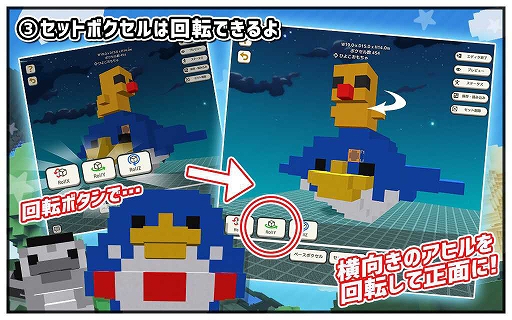 画像ギャラリー No.010のサムネイル画像 / ライブゲーム“ボクセル・パーティ”が「Mirrativ」で本日配信開始