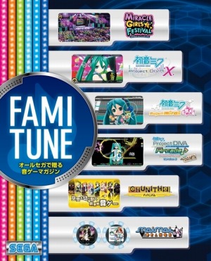 画像ギャラリー No.003のサムネイル画像 / 「初音ミク -Project DIVA- X」と「ミラクルガールズフェスティバル」の合同体験会が10月1日スタート