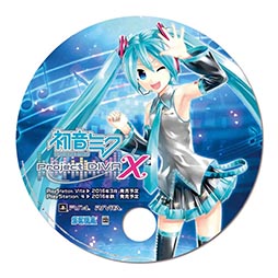 画像ギャラリー No.008のサムネイル画像 / 「初音ミク -Project DIVA- X」と「ミラクルガールズフェスティバル」の合同体験会が10月1日スタート