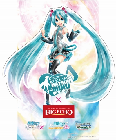 画像ギャラリー No.007のサムネイル画像 / 初音ミク仕様のカラオケルームがビッグエコー秋葉原駅前店に登場。11月27日から