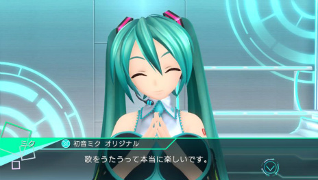 画像ギャラリー No.018のサムネイル画像 / 「初音ミク -Project DIVA- X」の新規収録楽曲やモジュールを紹介。メドレー曲が出現する「エリアクエスト」の新情報も