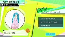 画像ギャラリー No.026のサムネイル画像 / 「初音ミク -Project DIVA- X」の新規収録楽曲やモジュールを紹介。メドレー曲が出現する「エリアクエスト」の新情報も