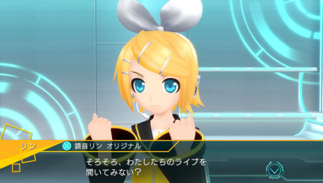 画像ギャラリー No.006のサムネイル画像 / 「初音ミク -Project DIVA- X」のオープニングムービーや収録楽曲，モジュール，スペシャルライブなどを紹介
