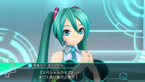 画像ギャラリー No.007のサムネイル画像 / 「初音ミク -Project DIVA- X」のオープニングムービーや収録楽曲，モジュール，スペシャルライブなどを紹介