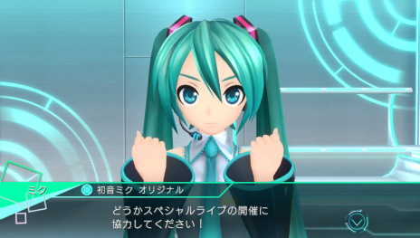 画像ギャラリー No.008のサムネイル画像 / 「初音ミク -Project DIVA- X」のオープニングムービーや収録楽曲，モジュール，スペシャルライブなどを紹介