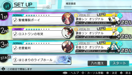 画像ギャラリー No.010のサムネイル画像 / 「初音ミク -Project DIVA- X」のオープニングムービーや収録楽曲，モジュール，スペシャルライブなどを紹介