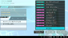 画像ギャラリー No.073のサムネイル画像 / 「初音ミク -Project DIVA- X」,新登場「ライブエディットモード」や収録楽曲&モジュールのビジュアルを紹介