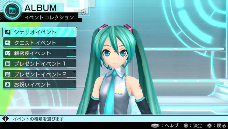 画像ギャラリー No.027のサムネイル画像 / 「初音ミク -Project DIVA- X」の収録楽曲＆モジュールを紹介。新しいポーズが追加された「ポートレート」や「アルバム」の情報も