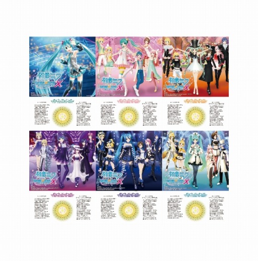 画像ギャラリー No.018のサムネイル画像 / 「初音ミク -Project DIVA- X」発売記念コラボイベント が3月24日に開催