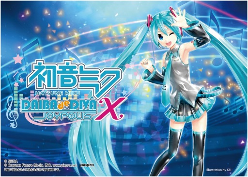画像ギャラリー No.025のサムネイル画像 / 「初音ミク -Project DIVA- X」発売記念コラボイベント が3月24日に開催