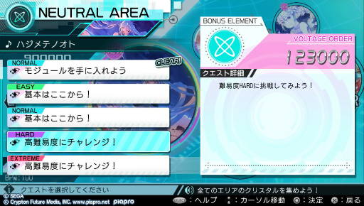 画像ギャラリー No.010のサムネイル画像 / 「初音ミク -Project DIVA- X」プレイレポートを掲載。新要素“ライブクエストモード”を体験! ミク達とのストーリーやコミュニケーションも楽しめる