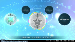 画像ギャラリー No.014のサムネイル画像 / 「初音ミク -Project DIVA- X」プレイレポートを掲載。新要素“ライブクエストモード”を体験! ミク達とのストーリーやコミュニケーションも楽しめる