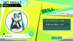 画像ギャラリー No.020のサムネイル画像 / 「初音ミク -Project DIVA- X」プレイレポートを掲載。新要素“ライブクエストモード”を体験! ミク達とのストーリーやコミュニケーションも楽しめる