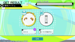 画像ギャラリー No.022のサムネイル画像 / 「初音ミク -Project DIVA- X」プレイレポートを掲載。新要素“ライブクエストモード”を体験! ミク達とのストーリーやコミュニケーションも楽しめる
