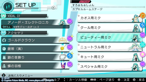 画像ギャラリー No.023のサムネイル画像 / 「初音ミク -Project DIVA- X」プレイレポートを掲載。新要素“ライブクエストモード”を体験! ミク達とのストーリーやコミュニケーションも楽しめる