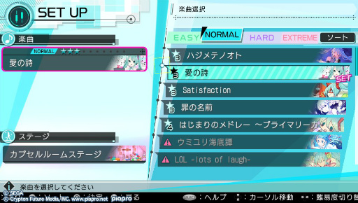 画像ギャラリー No.026のサムネイル画像 / 「初音ミク -Project DIVA- X」プレイレポートを掲載。新要素“ライブクエストモード”を体験! ミク達とのストーリーやコミュニケーションも楽しめる